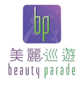 Beauty Parade Logo